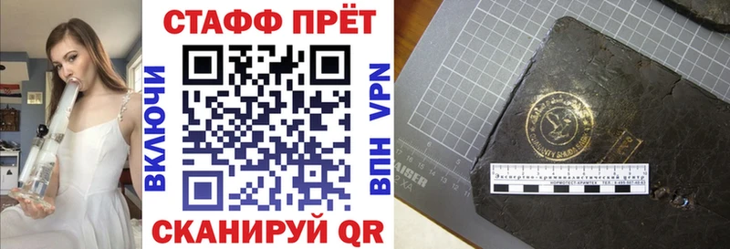 Магазин наркотиков Томилино kraken маркетплейс МАРИХУАНА Меф ГАШИШ Alpha PVP