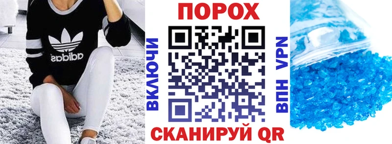 Амфетамин Розовый  Томилино 