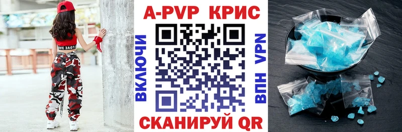 Alpha PVP мука  Томилино 