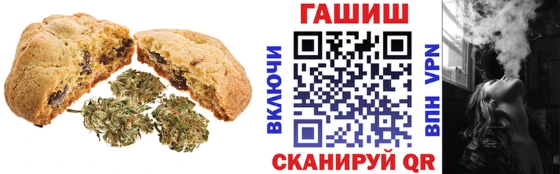 Canna-Cookies марихуана  Томилино 