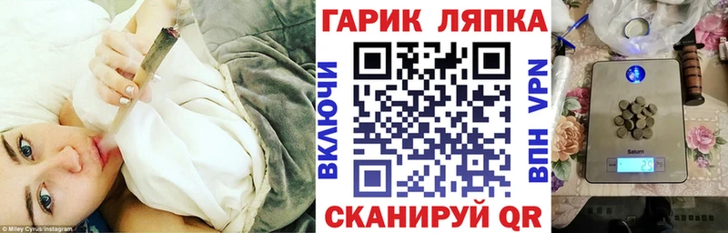 ГАШИШ hashish  Томилино 