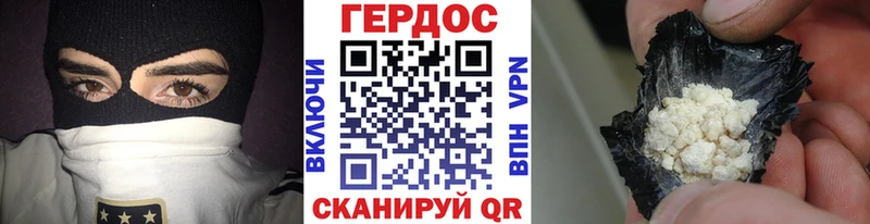 закладки  Томилино  ГЕРОИН герыч 