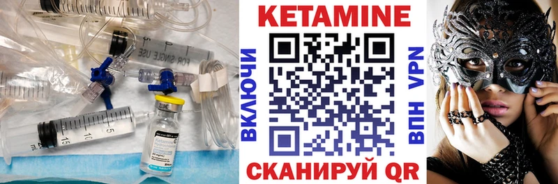 Кетамин VHQ наркотики Томилино