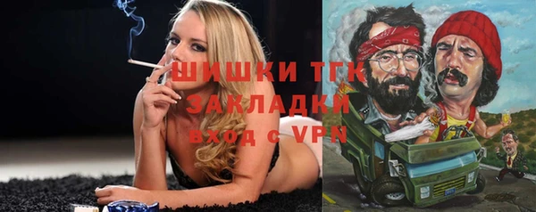 кристаллы Яранск