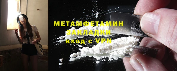 соль курить ск Краснослободск