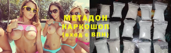 спайс Краснотурьинск