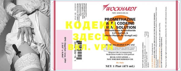спайс Краснотурьинск