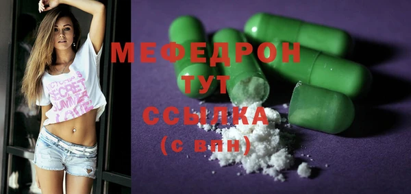 соль курить ск Краснослободск