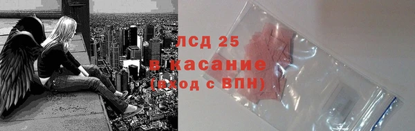 2c-b Красноперекопск