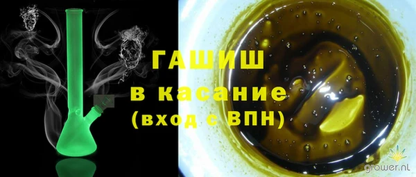 соль курить ск Краснослободск