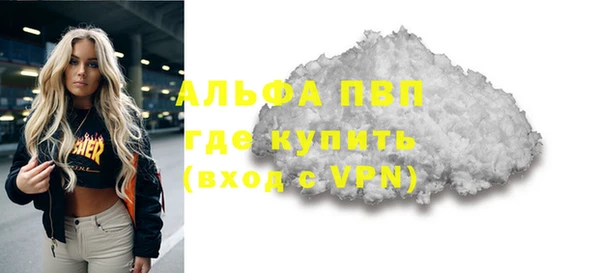 соль курить ск Краснослободск