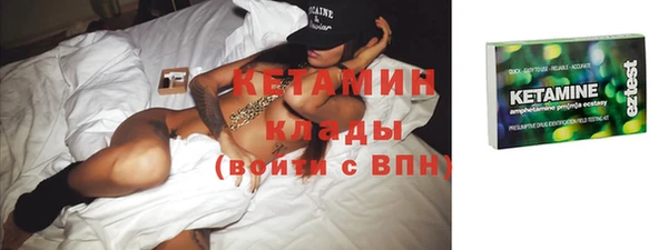 спайс Краснотурьинск