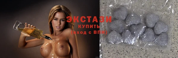 соль курить ск Краснослободск