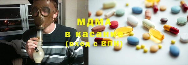 соль курить ск Краснослободск