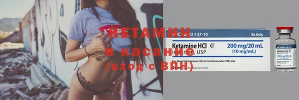 спайс Краснотурьинск