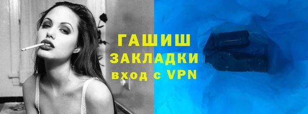 соль курить ск Краснослободск