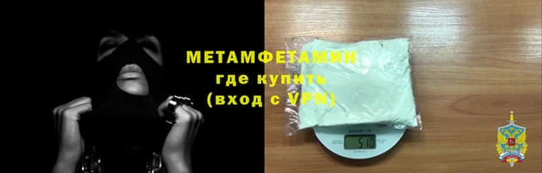 соль курить ск Краснослободск