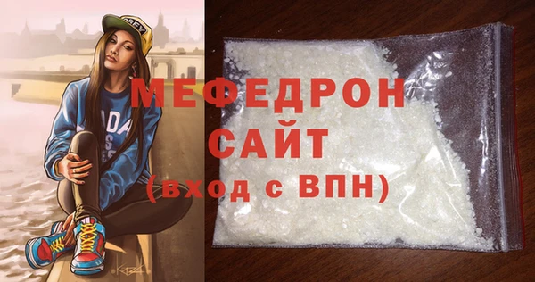 соль курить ск Краснослободск