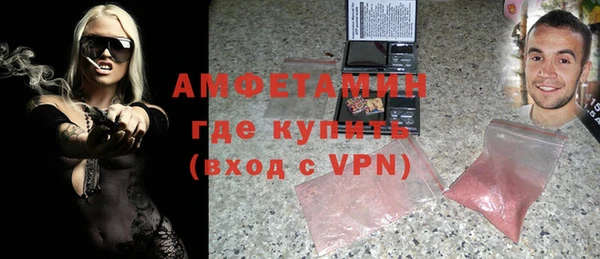 соль курить ск Краснослободск