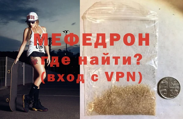 спайс Краснотурьинск