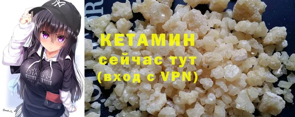 2c-b Красноперекопск