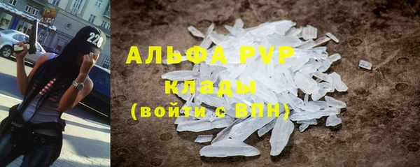 спайс Краснотурьинск