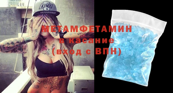 спайс Краснотурьинск