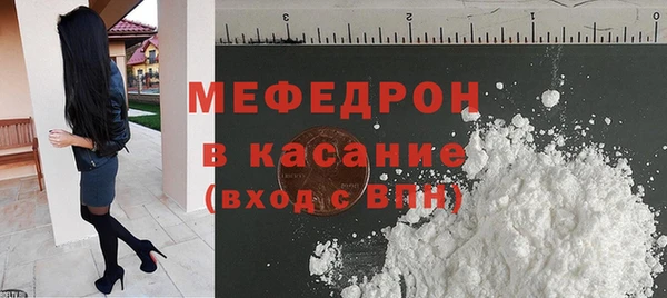 2c-b Красноперекопск