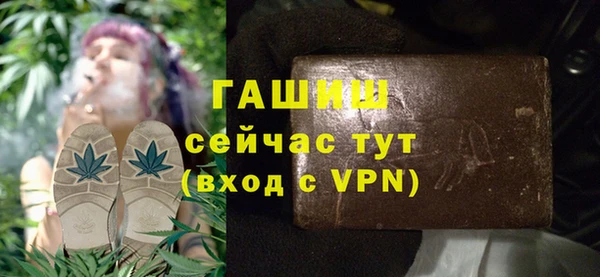 спайс Краснотурьинск