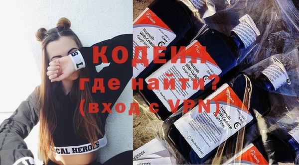 спайс Краснотурьинск