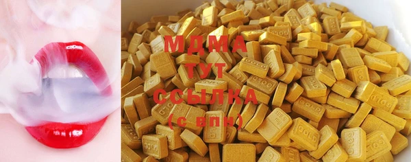 соль курить ск Краснослободск