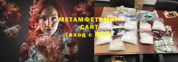 соль курить ск Краснослободск