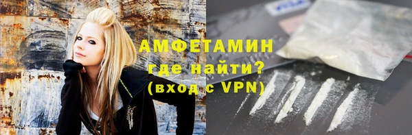 соль курить ск Краснослободск