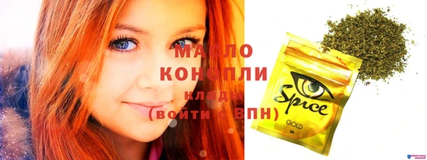 спайс Краснотурьинск