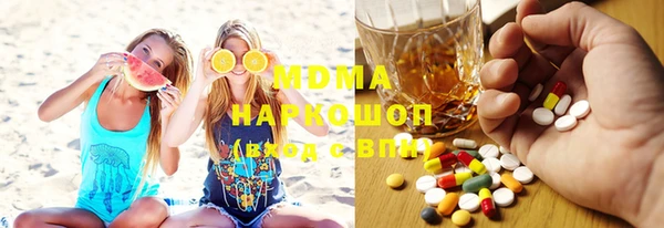 соль курить ск Краснослободск