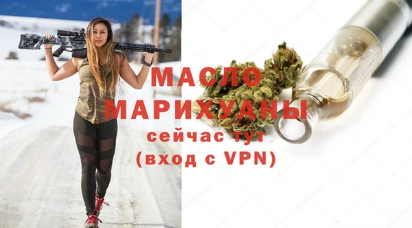 спайс Краснотурьинск