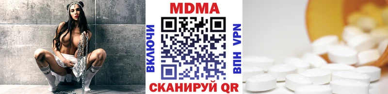даркнет сайт  Томилино  MDMA VHQ 