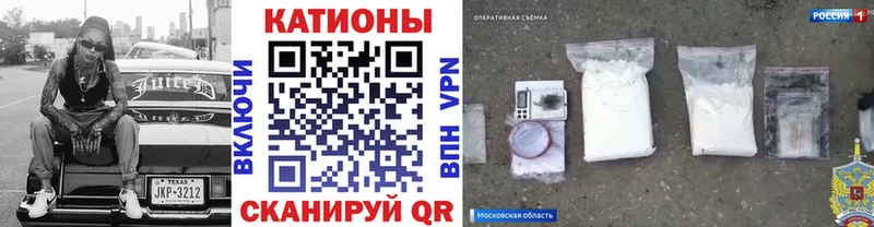купить сайты площадка клад MEGA зеркало Меф мяу мяу Томилино