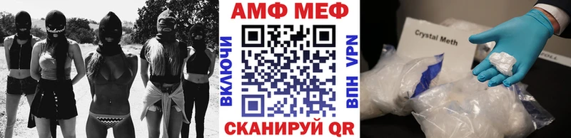 наркота  Томилино  МЕТАМФЕТАМИН мет 