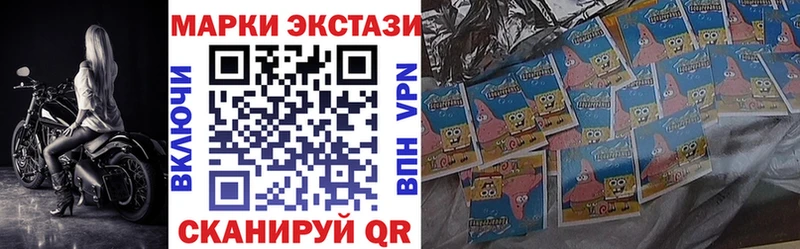 Марки NBOMe 1500мкг  наркотики  Томилино 