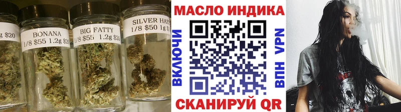ТГК вейп Томилино
